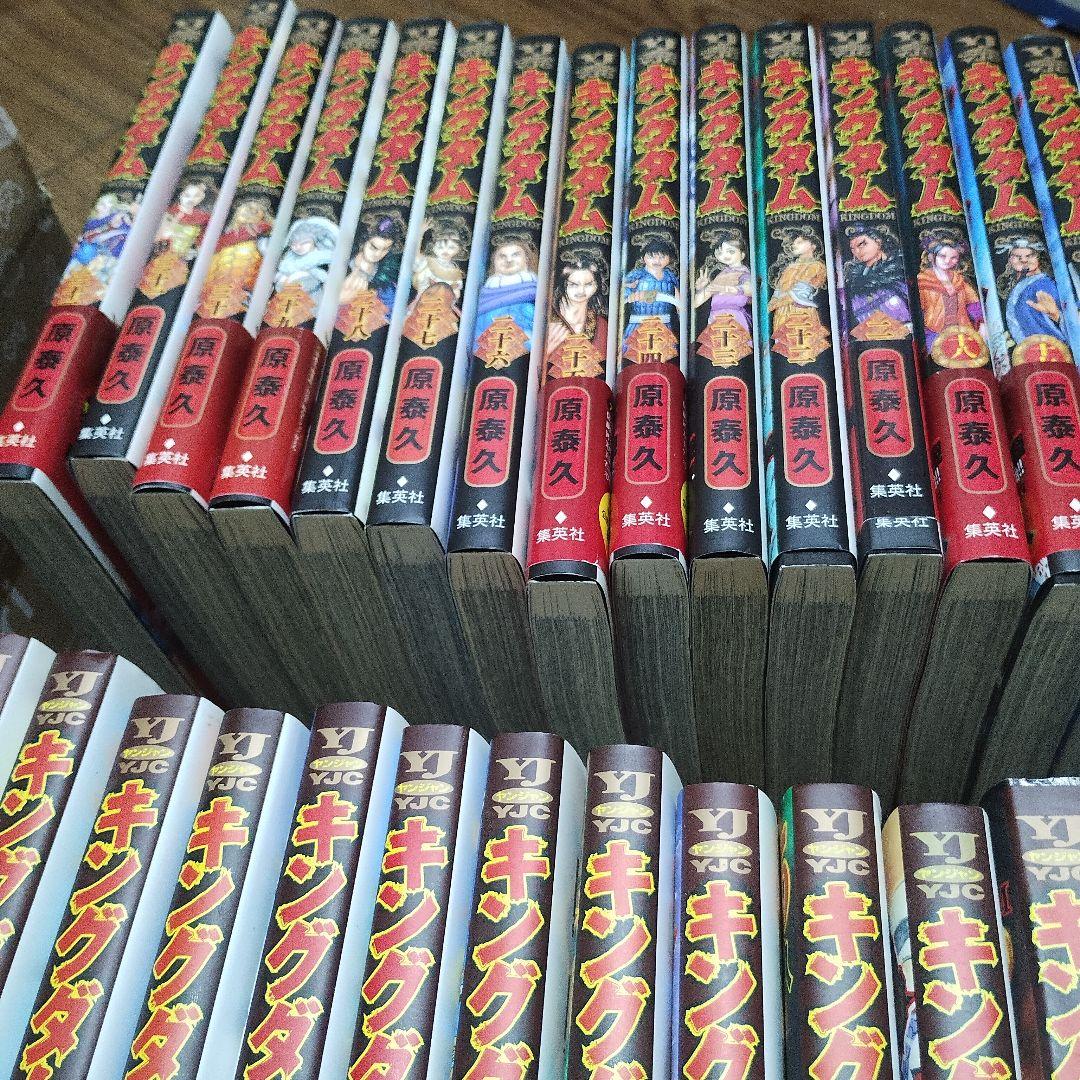 キングダム 1-56巻セット　一部無し