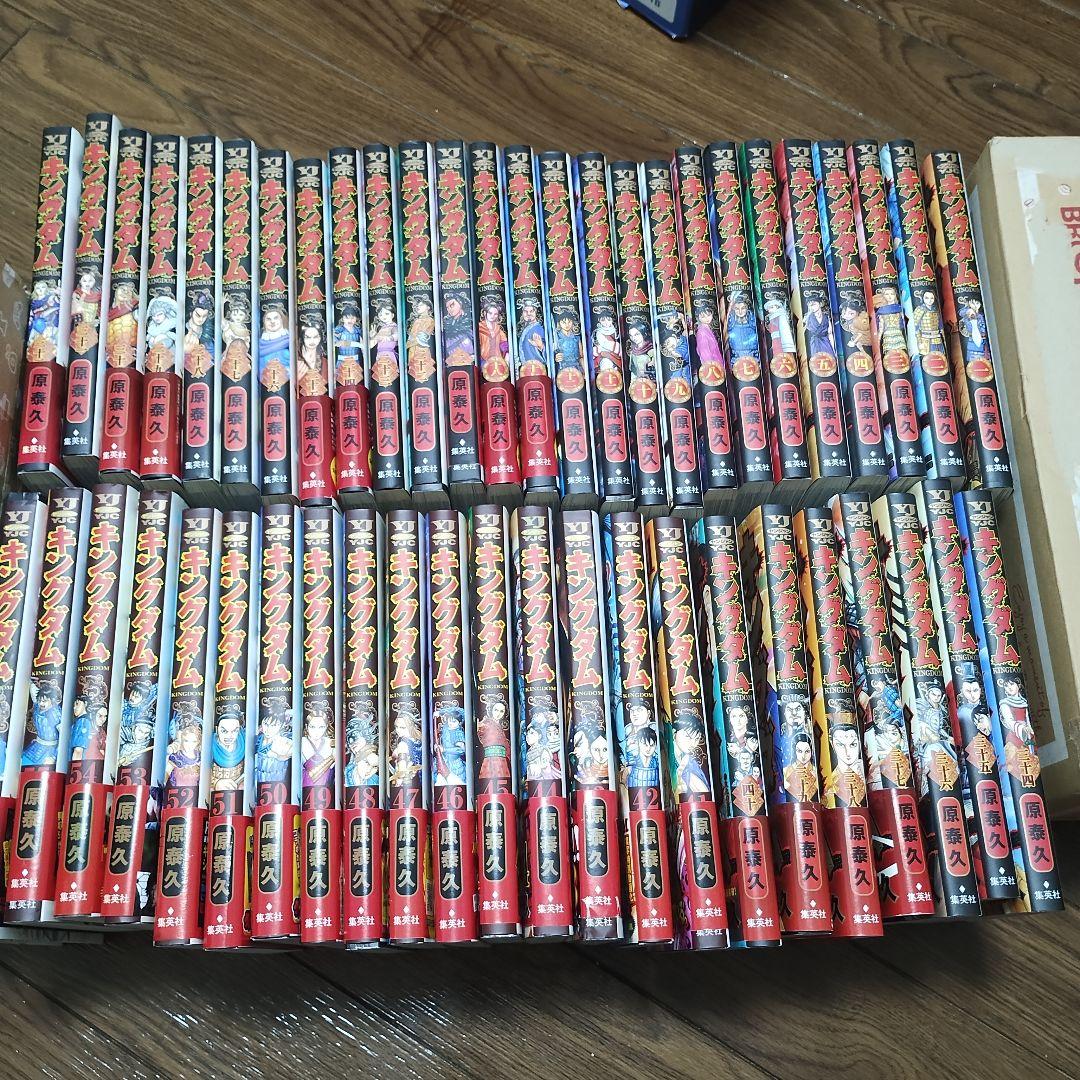 キングダム 1-56巻セット　一部無し