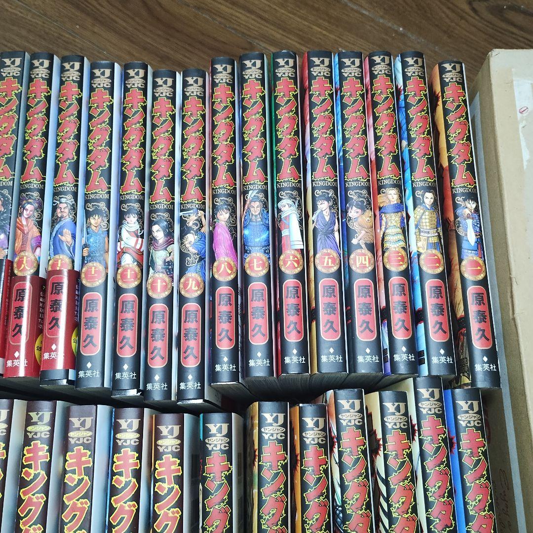 キングダム 1-56巻セット　一部無し