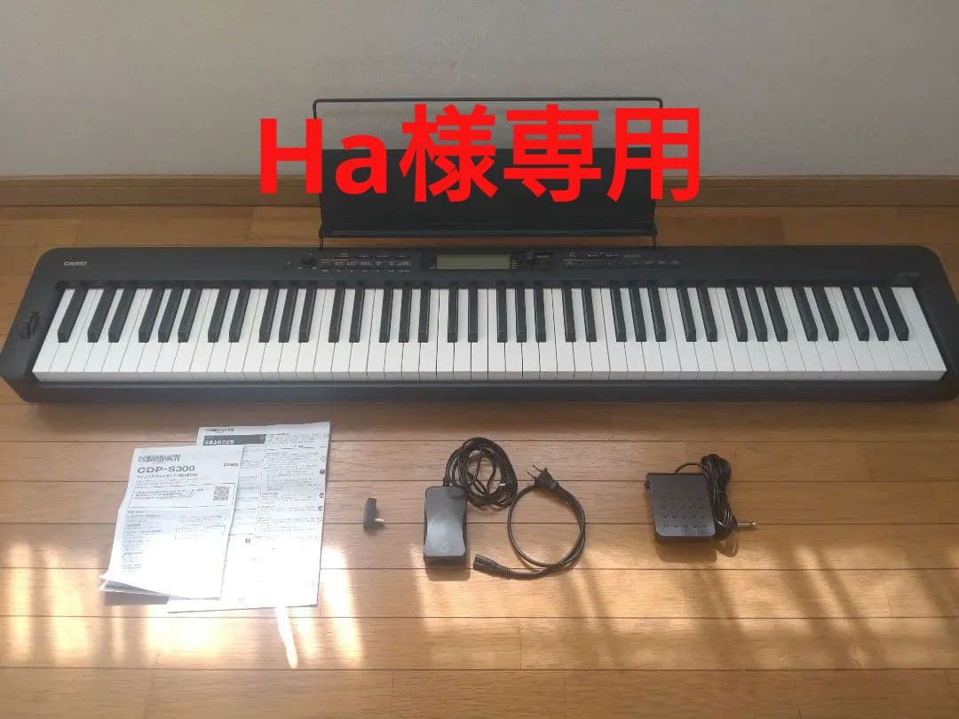 CASIO CDP-S300 電子ピアノ 本体