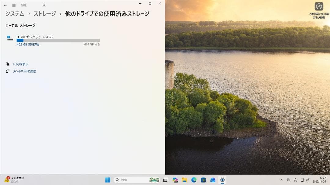 高性能DELL Optiplex 3050第7世代Win11Pro最新版25H2