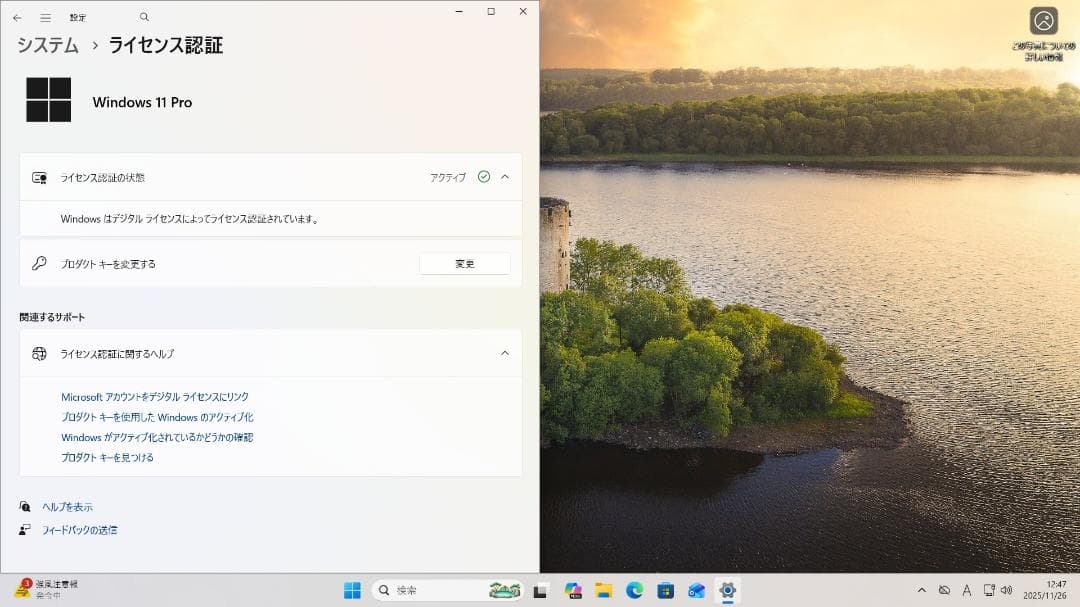 高性能DELL Optiplex 3050第7世代Win11Pro最新版25H2