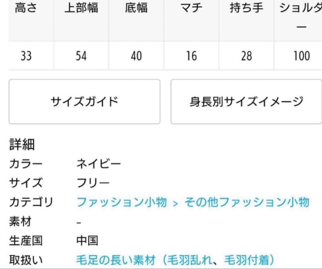 ★美品★アパルトモン GOOD GRIEF! グッドグリーフ ファートートバッグ