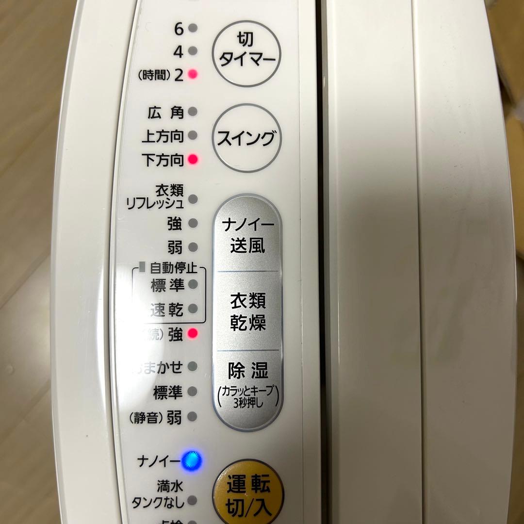 Panasonic 衣類乾燥機除湿機 F-YZLX60 パナソニック