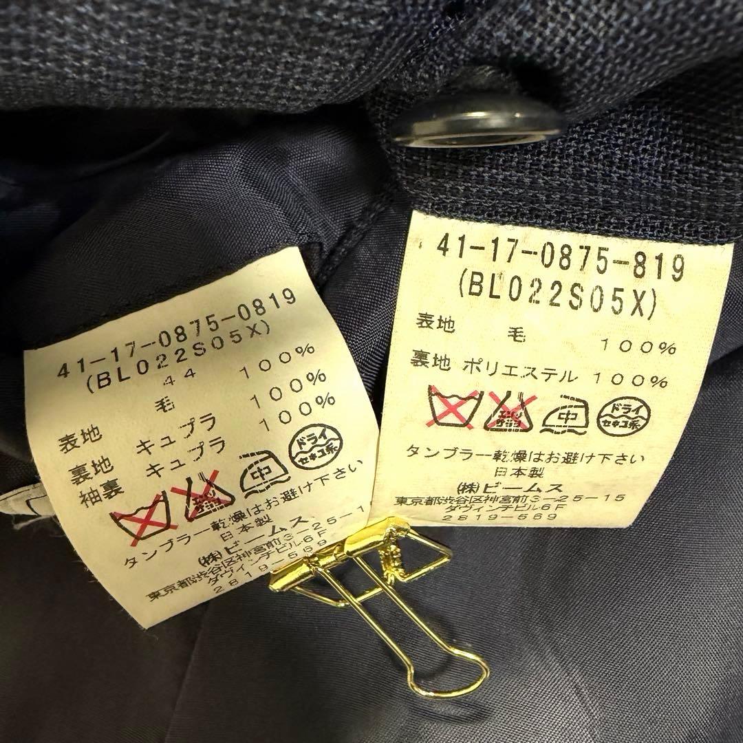 BEAMS HERT セットアップ グレンチェック ペンチェック ネイビー 44