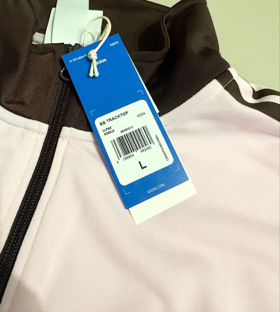 adidas トラックジャケット KC3334