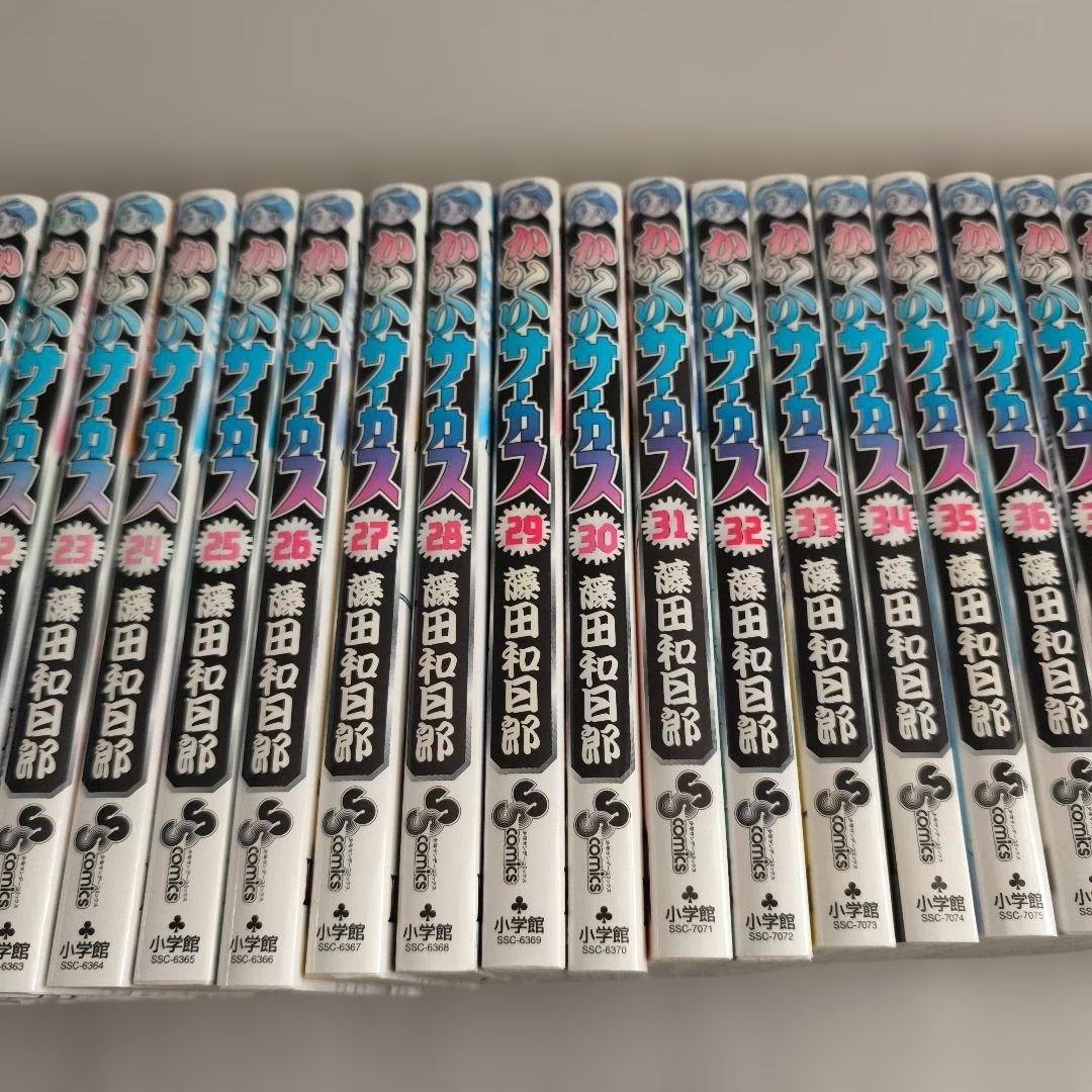 からくりサーカス 全巻４３巻セット