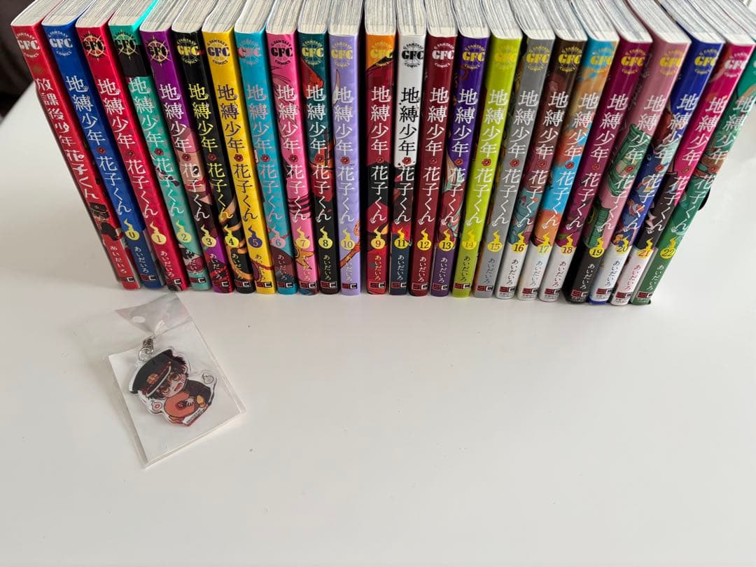 地縛少年花子くん（0、1〜22巻）、放課後少年花子くん、漫画、全巻セット、特装版