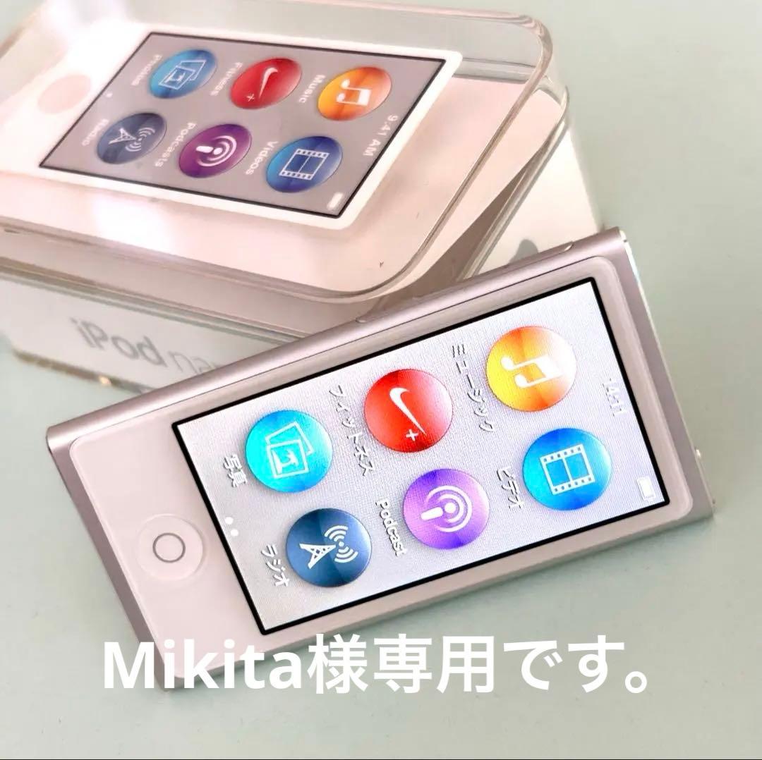 iPod nano ［極美品］Apple 第7世代16GB カバー付き