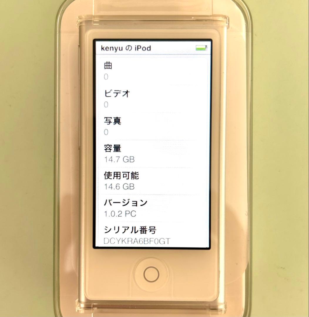iPod nano ［極美品］Apple 第7世代16GB カバー付き
