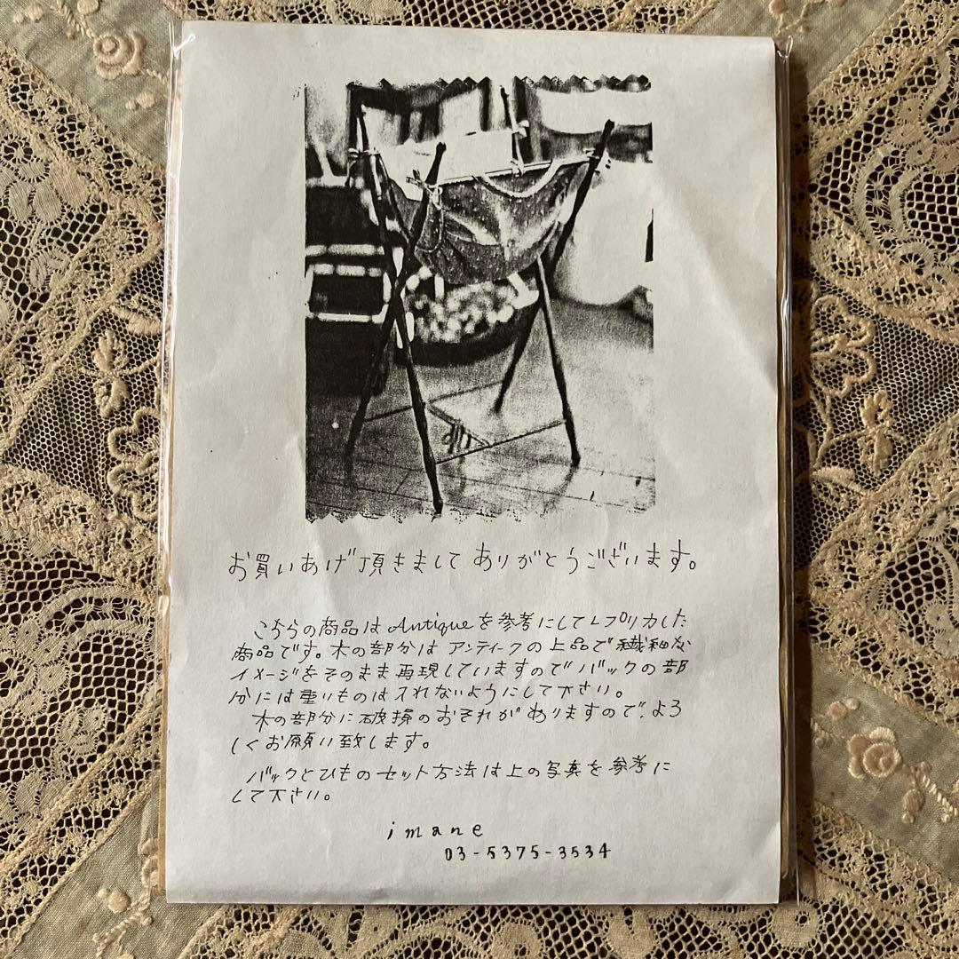 レア♡ｉｍａｎｅ 　　　　　　ワークスタンド