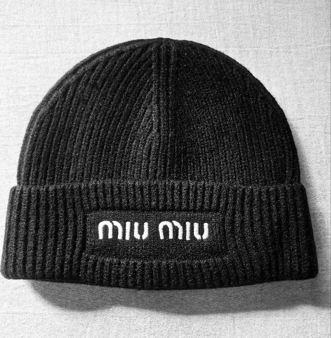 MIU MIU ブラックニット帽 フリーサイズ