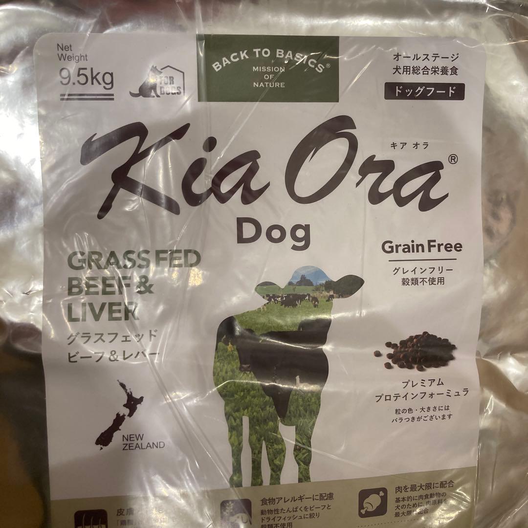 Kia Ora（キア オラ）　ドッグフード　ビーフ＆レバー　9.5kg
