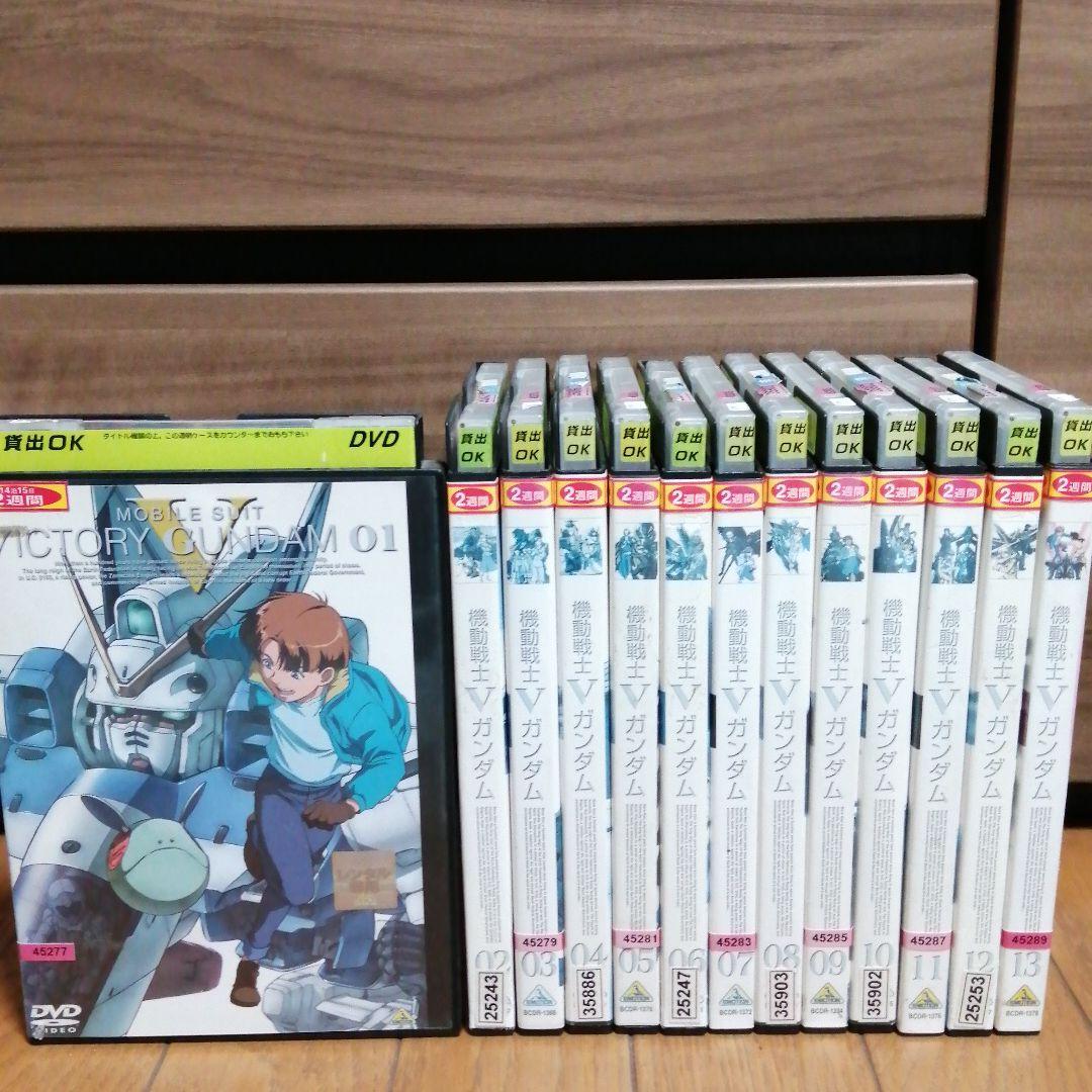 機動戦士Vガンダム 全巻セット
