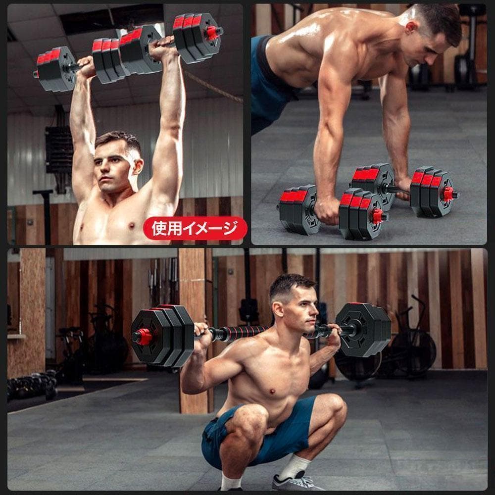 ダンベルセット 10kg×2個セット 計20kg K9