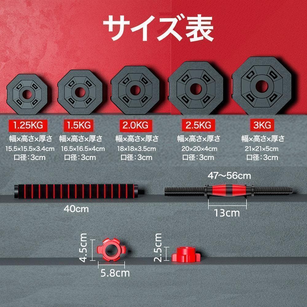 ダンベルセット 10kg×2個セット 計20kg K9