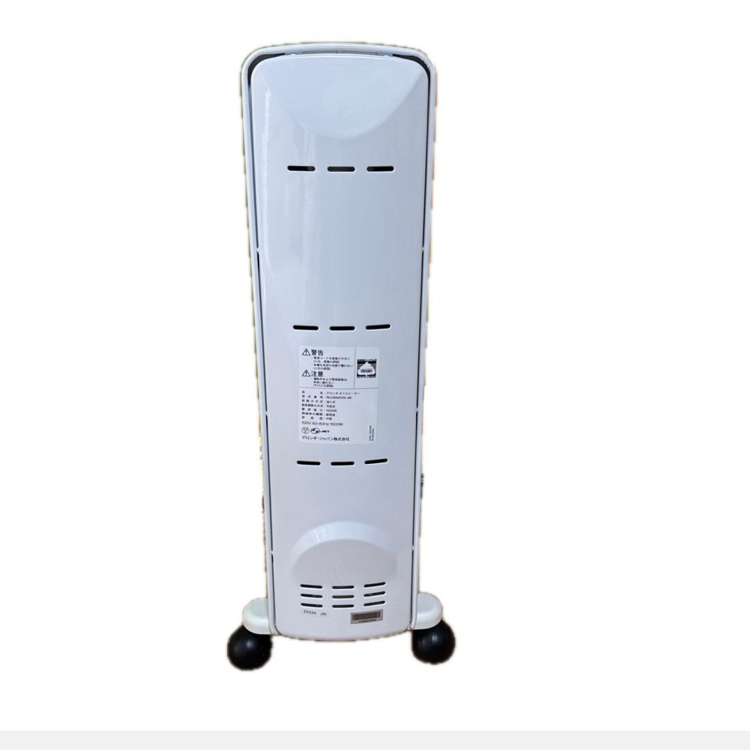 デロンギアミカルドオイルヒーター　1500w