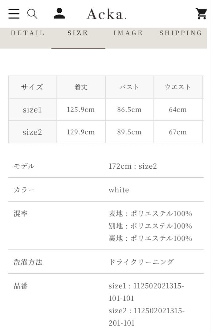 Acka ドットプリーツワンピース