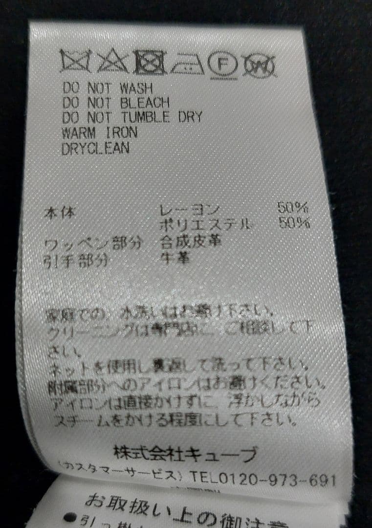 マークアンドロナ　ニット　セーター　ブルゾン　ゴルフ　メンズ　ブラック　46