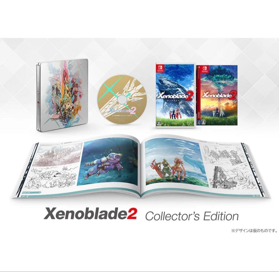 【極美品】ゼノブレイド2 コレクターズエディション(ソフト抜き)