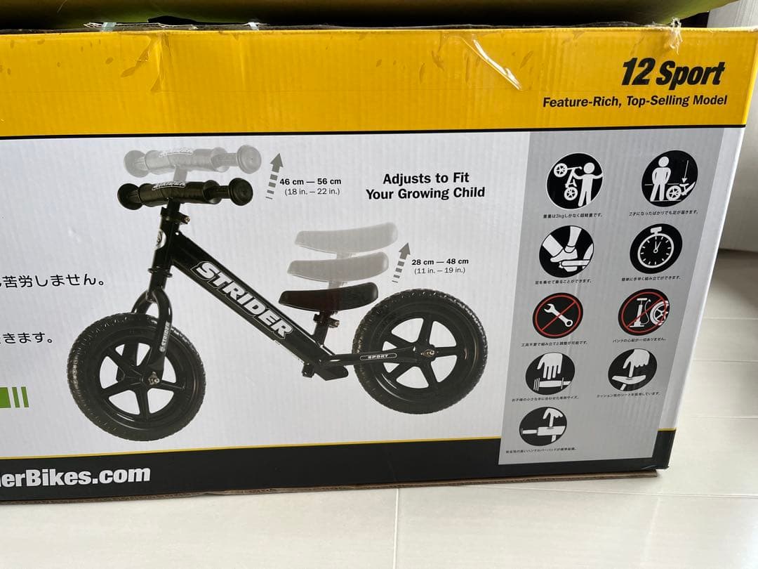 STRIDER 12 Sport バランスバイク 黒　ストライダー