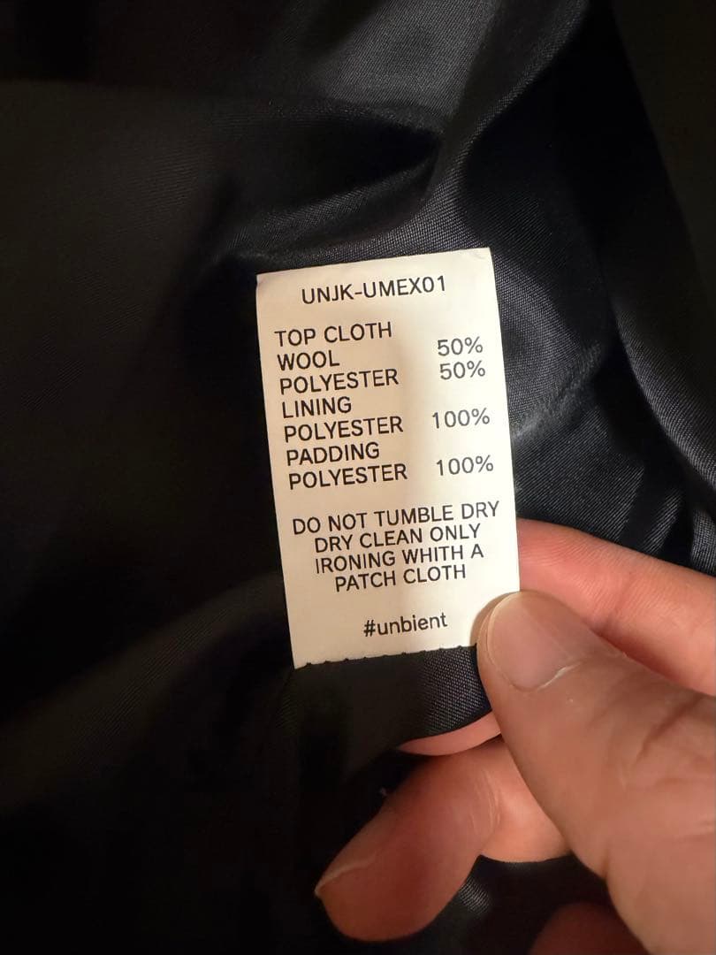 【タイムセール】 un/unbient MA-1