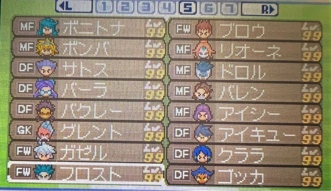 【全メンバー極限育成済】イナズマイレブン3 世界への挑戦!!ジ・オーガ