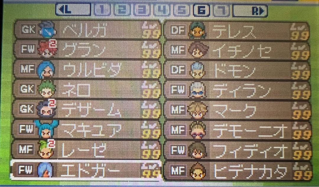 【全メンバー極限育成済】イナズマイレブン3 世界への挑戦!!ジ・オーガ