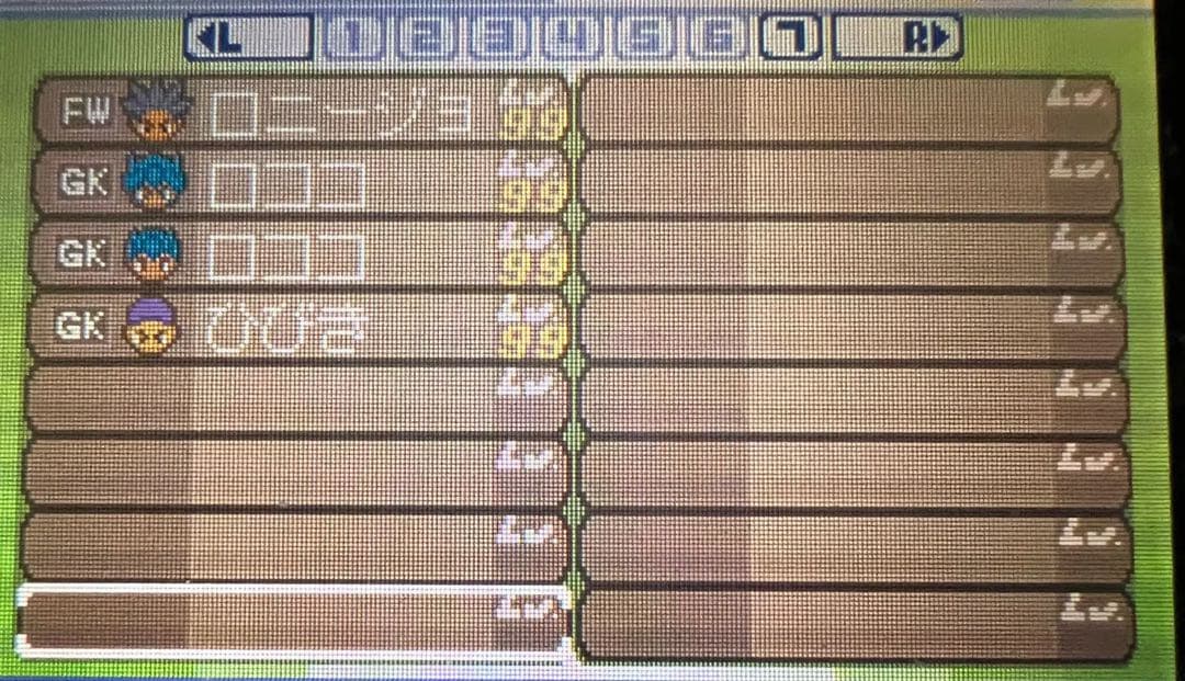 【全メンバー極限育成済】イナズマイレブン3 世界への挑戦!!ジ・オーガ