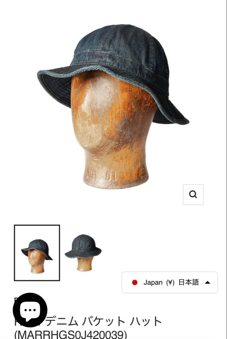 RRL デニム バケットハット