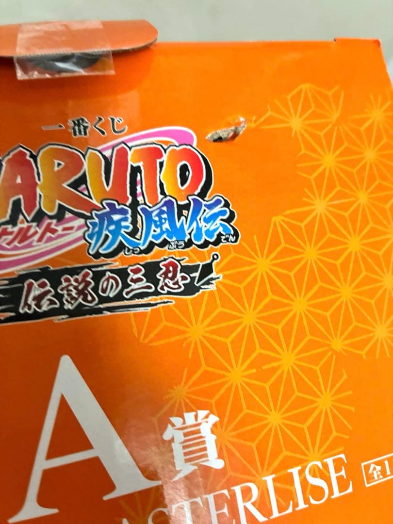 一番くじ　NARUTO 疾風伝 伝説の三忍　自来也　a賞　(破損あり)