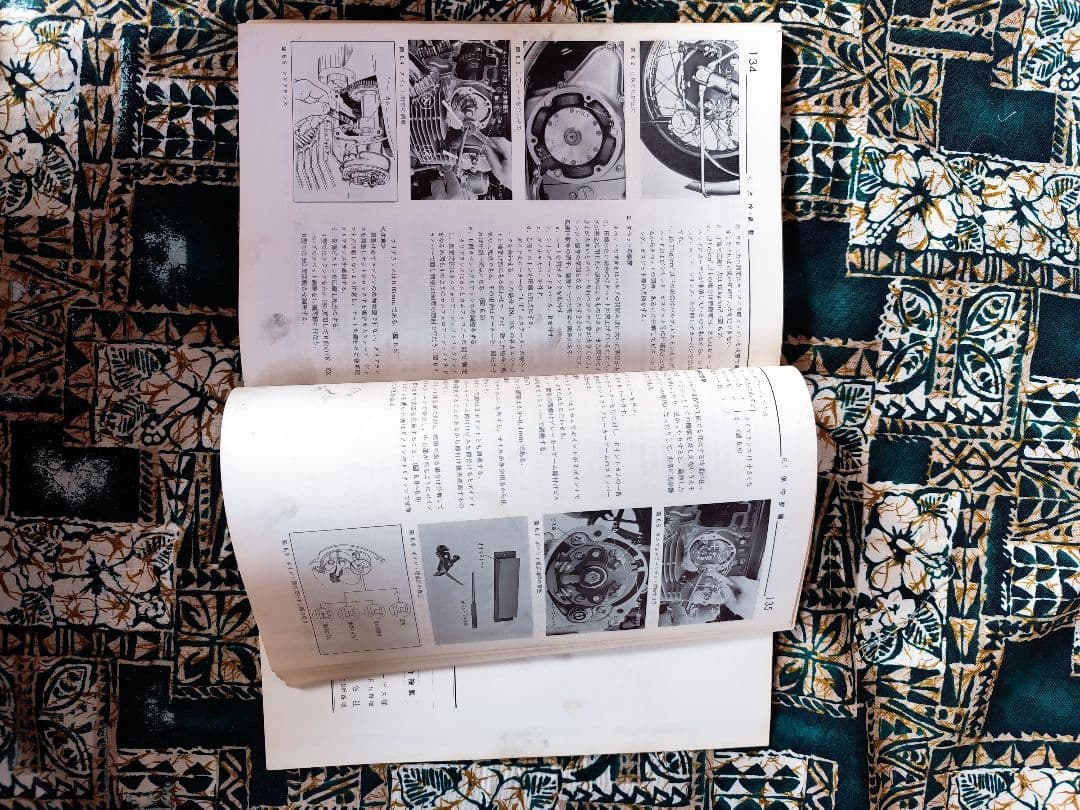 ホンダ　ドリーム　 450 　サービスマニュアル激レア当時物