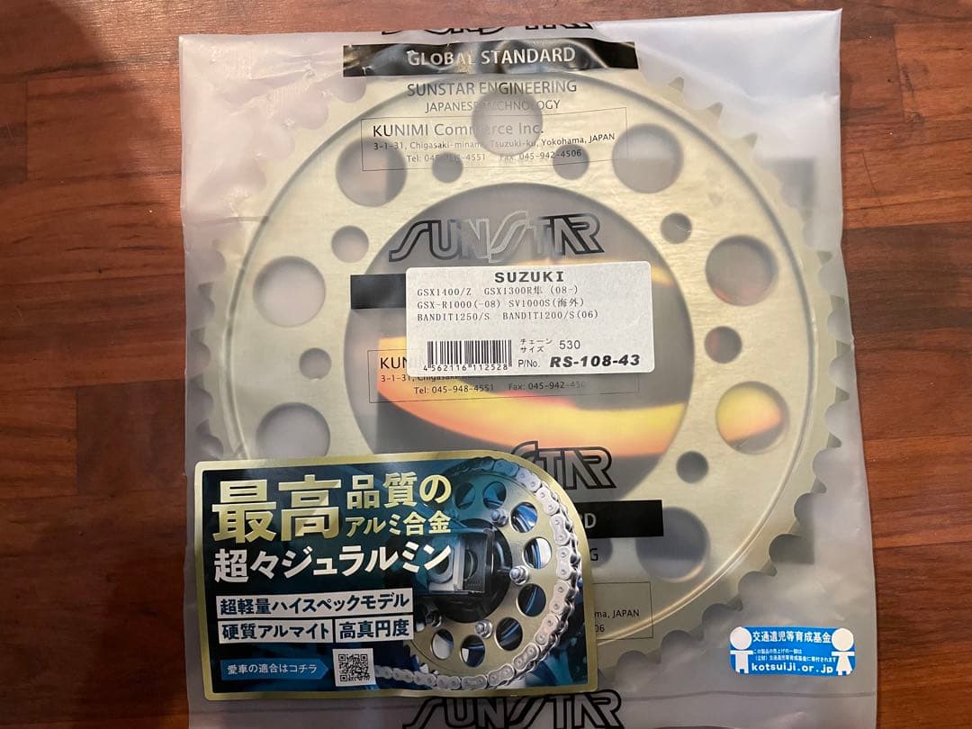 SUNSTAR スプロケット RS-108-43 530 新品HAYABUSA