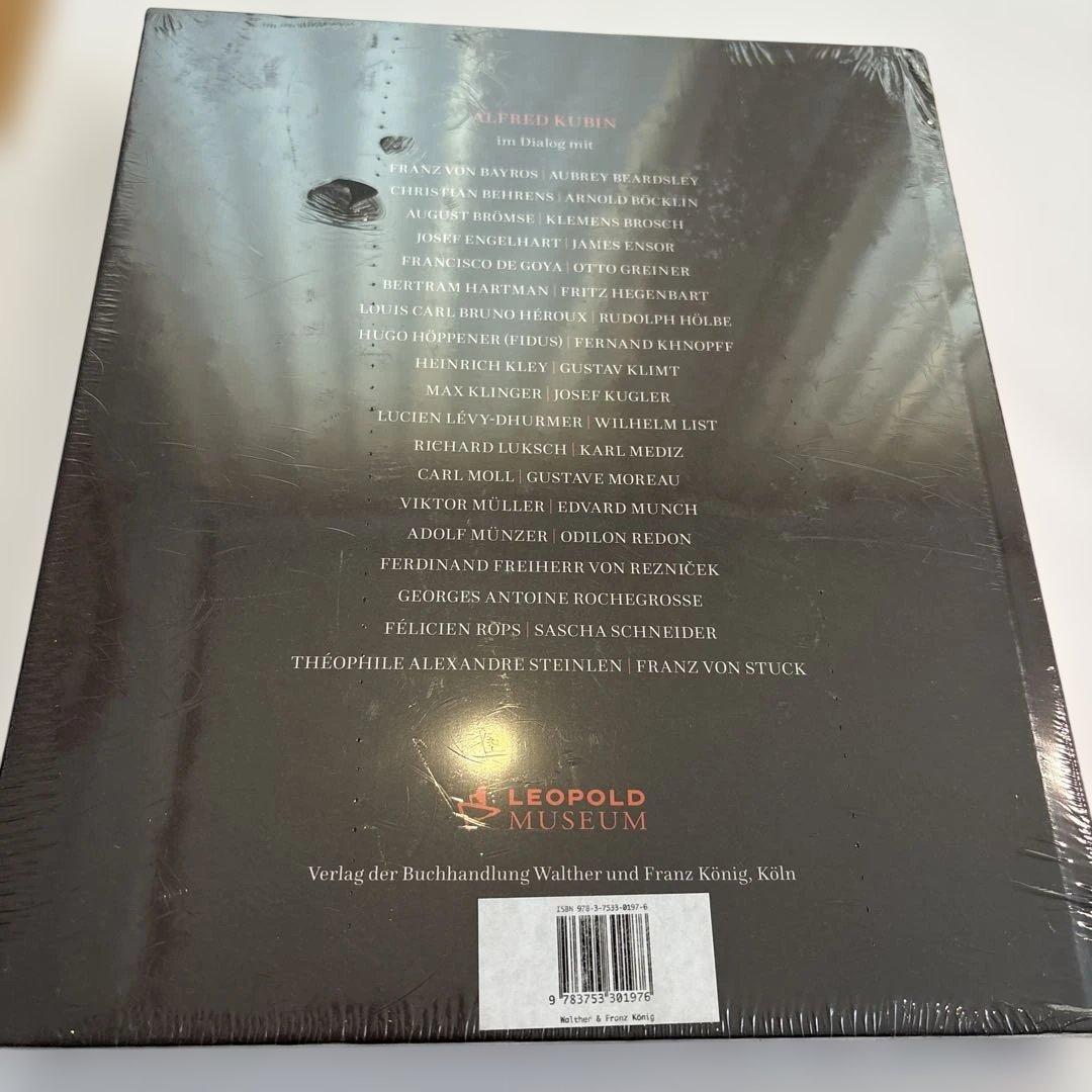 アルフレート・クービン　レオポルド美術館