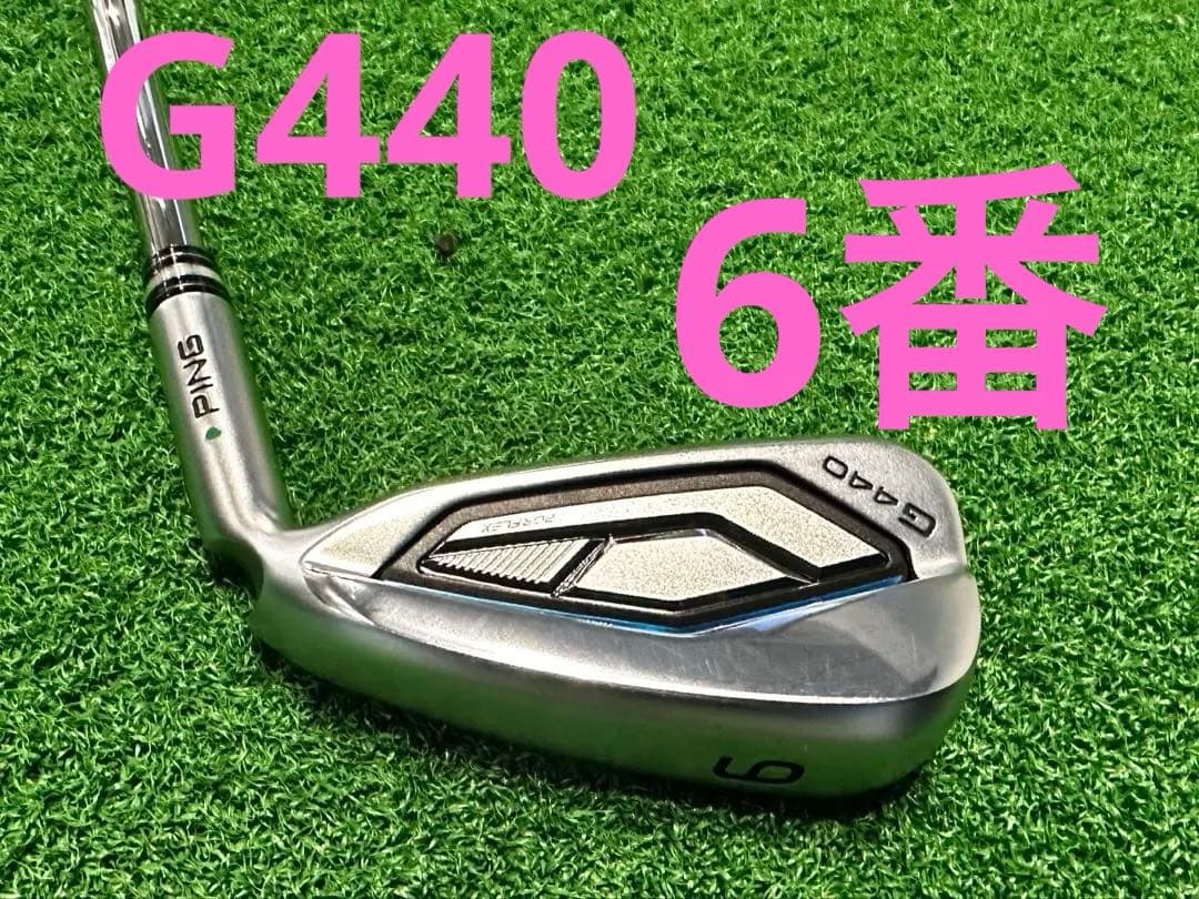 PING ピン G440 6番アイアン 6鉄 6I グリーンドット