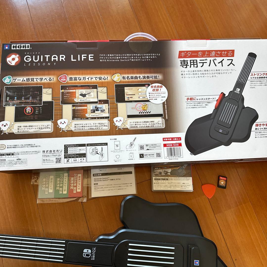 GUITAR LIFE -LESSON1- ギターライフ