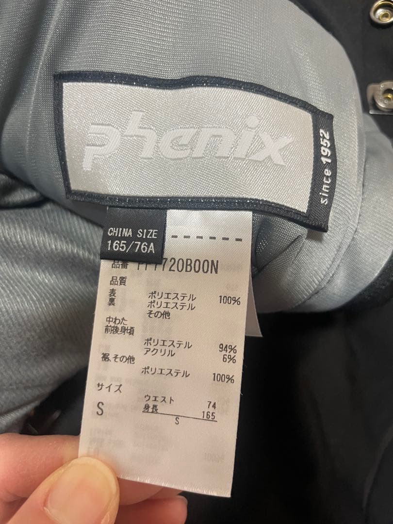 Phenix スキーウェア 青 フード付き パンツ付き