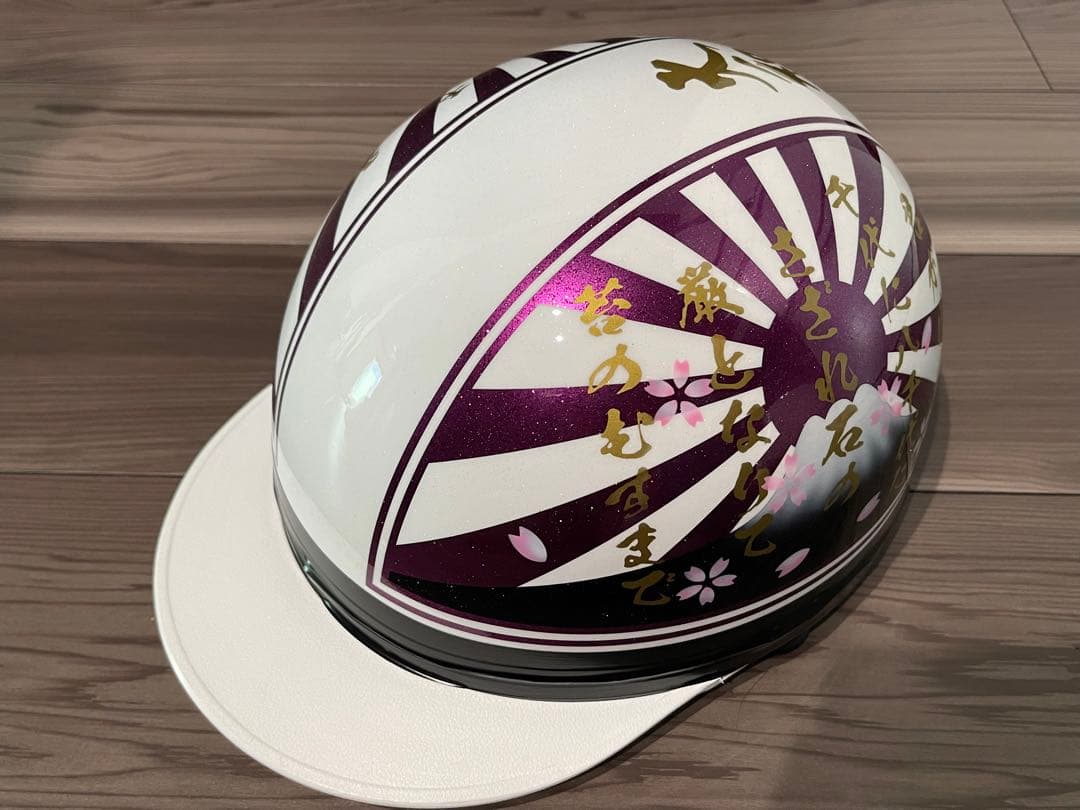 君が代 富士日章 コルク半 ヘルメット 旧車會 暴走族 アルフィン 三段シート