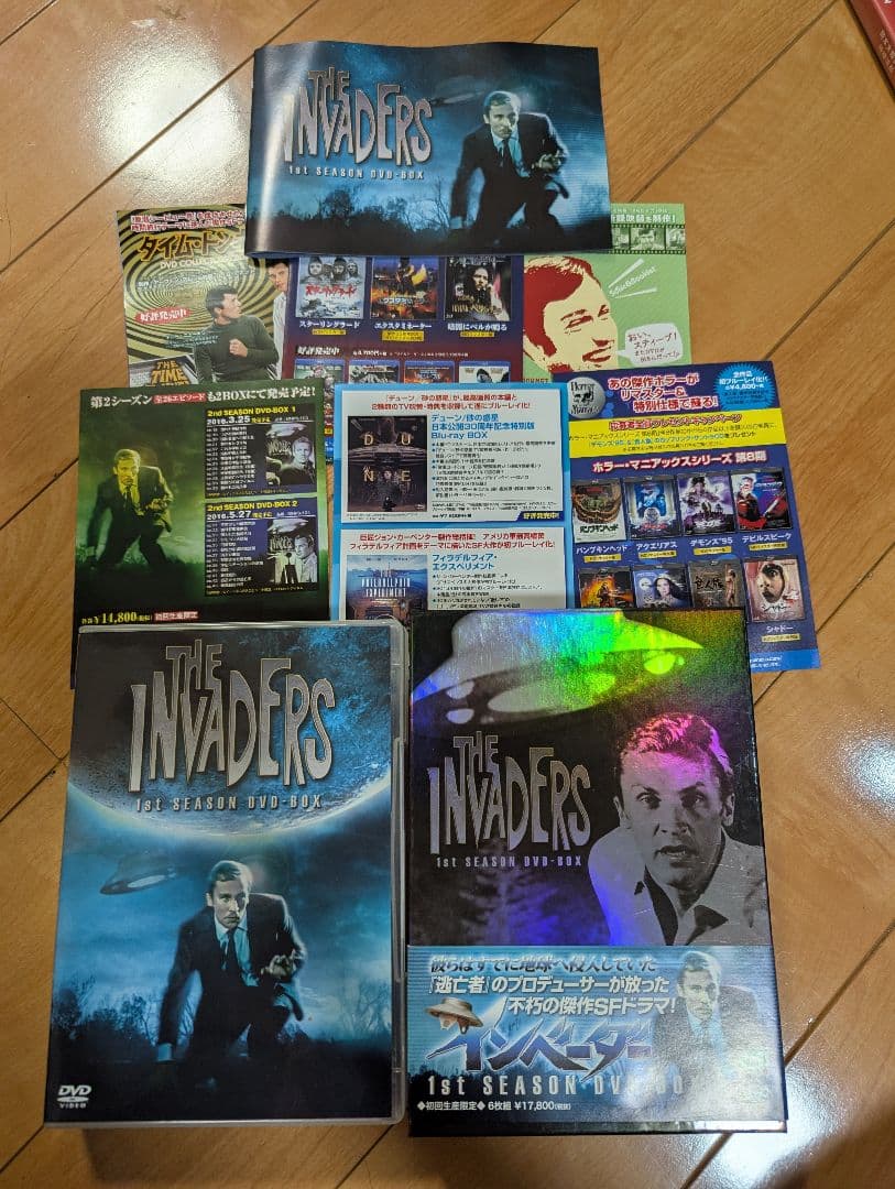 【未使用品 】インベーダー 1st Season DVD-BOX〈6枚組〉