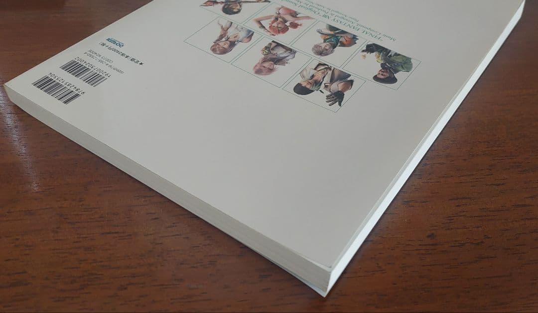 FINAL FANTASY XIII ピアノ楽譜