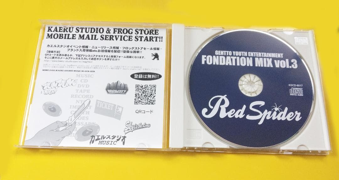 RED SPIDER CD 三枚セット