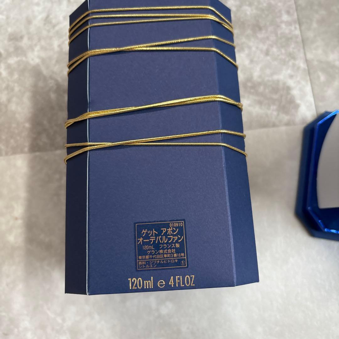 GUERLAIN GUET-APENS 限定版 香水