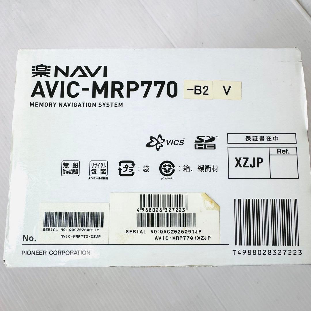 【新品未使用品】Pioneer AVIC-MRP770 メモリーナビゲーション