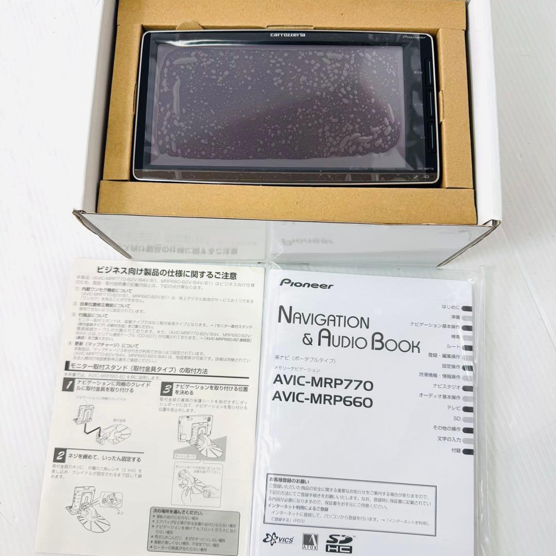 【新品未使用品】Pioneer AVIC-MRP770 メモリーナビゲーション