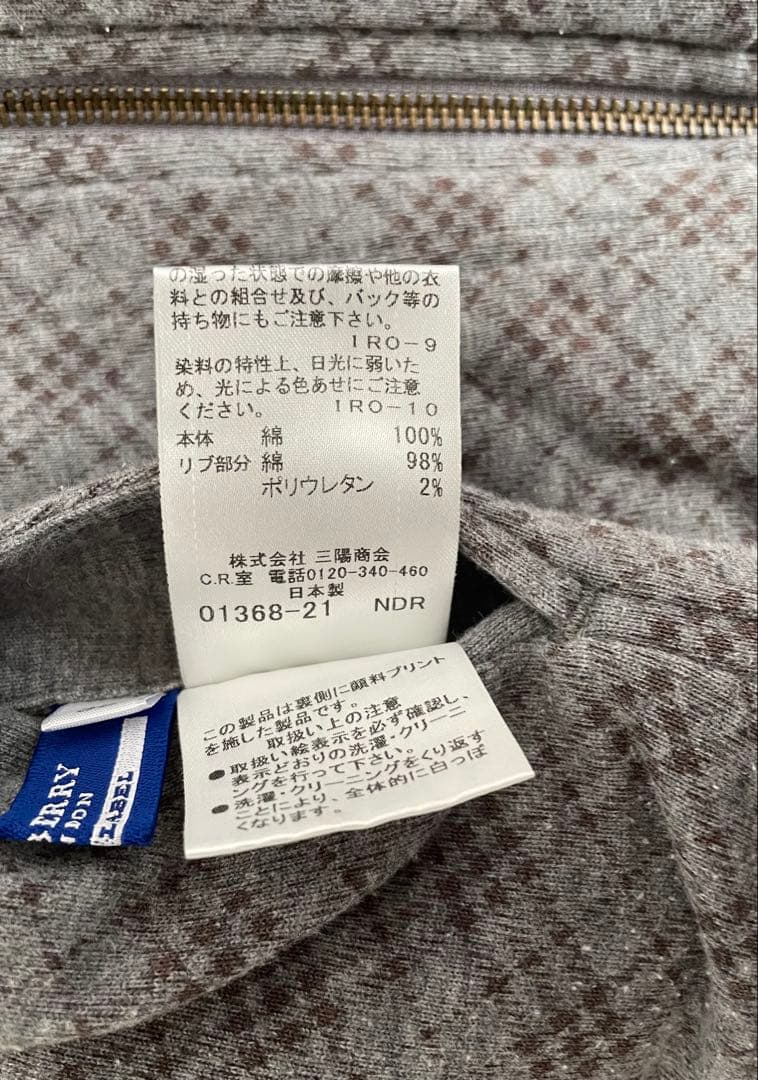 美品✨ Burberry バーバリーブルーレーベル　パーカー　フルジップ　グレー