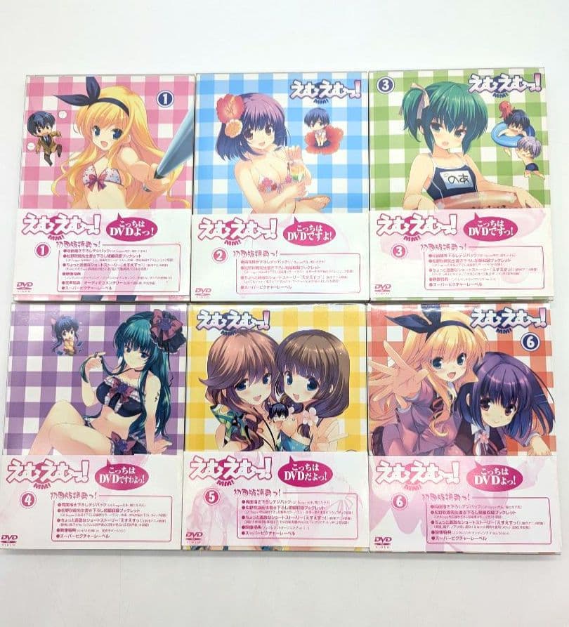 えむえむっ! dvd版 全巻セット 収納box付き