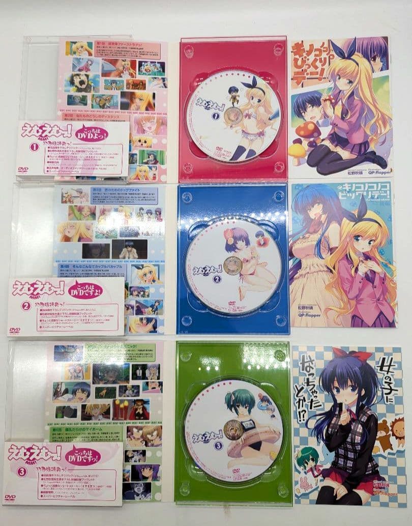 えむえむっ! dvd版 全巻セット 収納box付き
