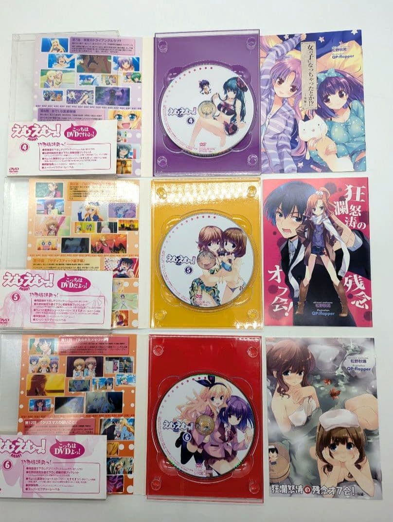 えむえむっ! dvd版 全巻セット 収納box付き