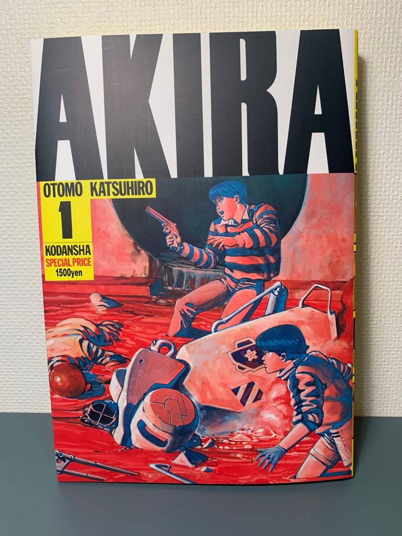 AKIRA アキラ 全巻(1〜6巻)セット 大友克洋