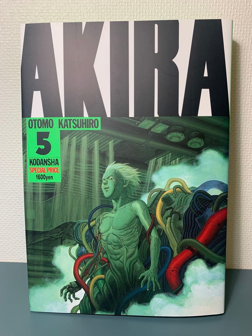 AKIRA アキラ 全巻(1〜6巻)セット 大友克洋